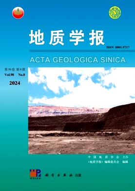 地质学报封面